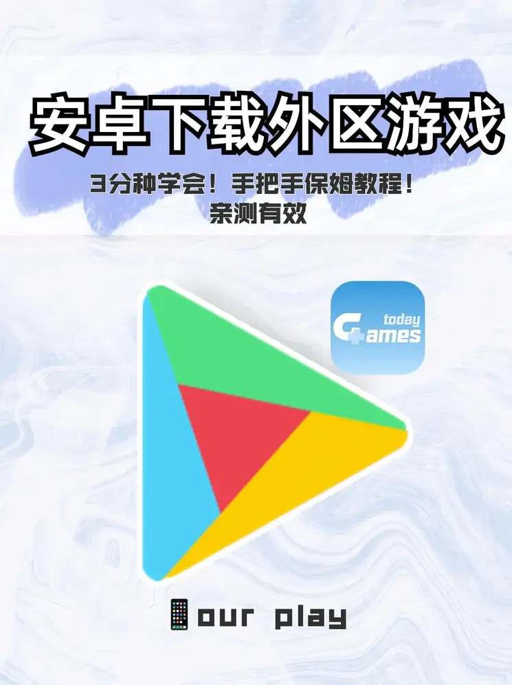 金年会体育在线玩下载截图0